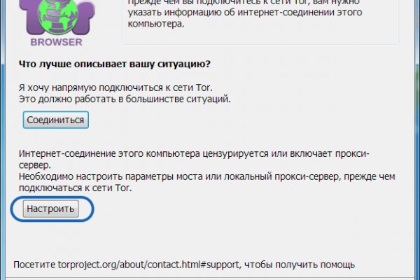 Кракен маркетплейс купить порошок