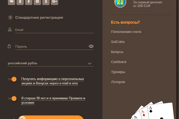 Кракен сайт store