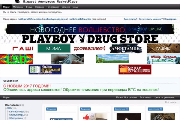 Кракен ссылка онион зеркало