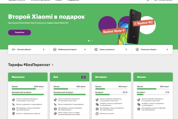 Войти даркнет