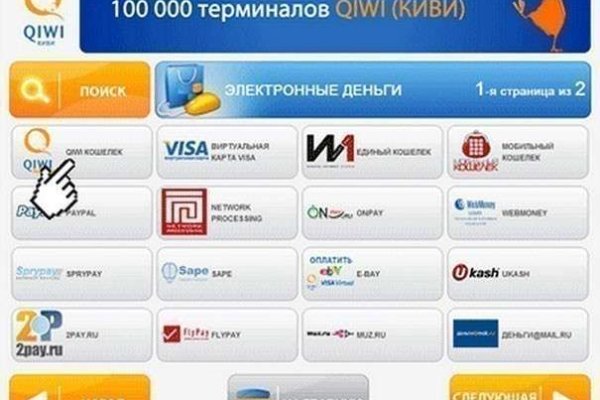Кракен онион тор
