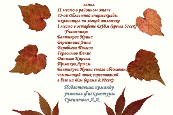 Clear ссылка на кракен
