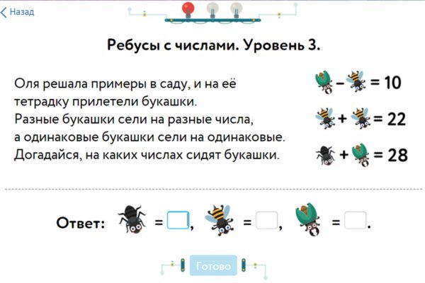 Kra47.cc Вход на сайт главная страница
