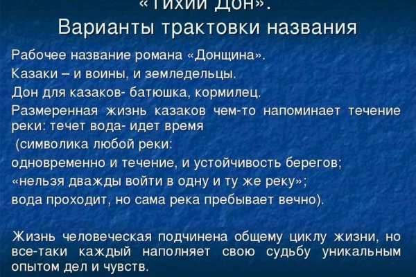 Кракен дарксайд 2025 ссылка