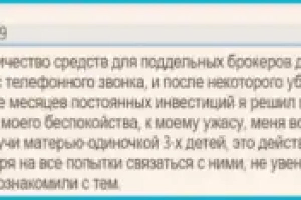 Что продают в кракен маркете