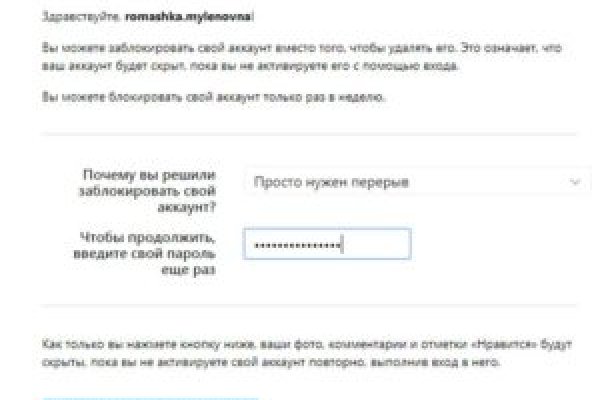 Кракен зеркало на сайт