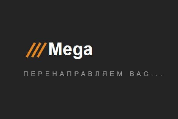 Найти зеркало кракена