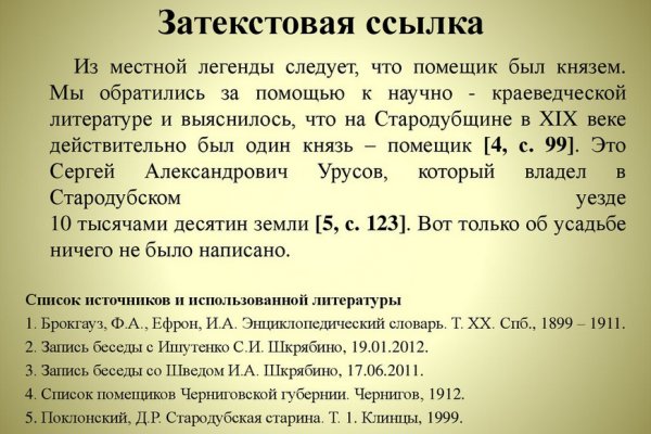Kraken площадка