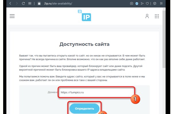 Кракен правильная