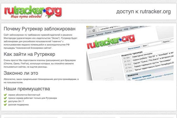 Кракен зеркало krakenat2krnkrnk com