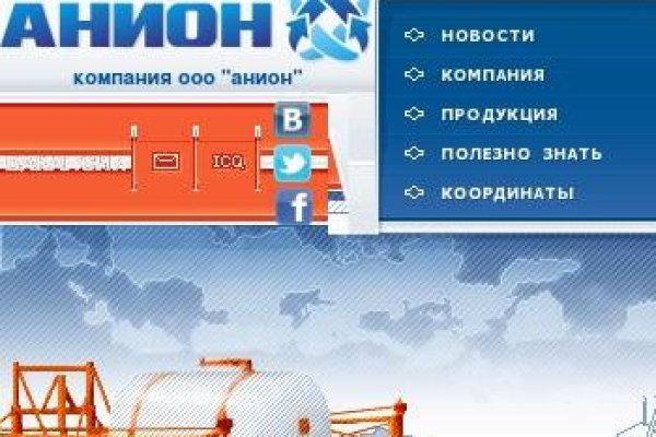 Даркнет заказ