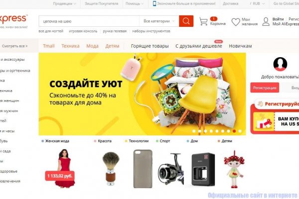 Кракен at
