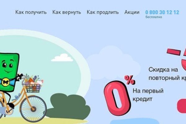 Оригинальный сайт кракен