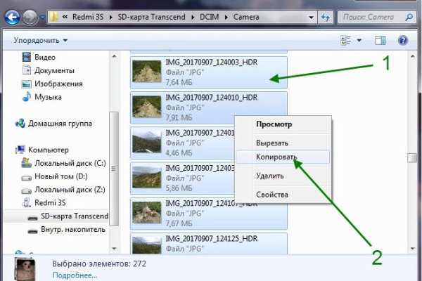 Кракен даркнет ссылка зеркало