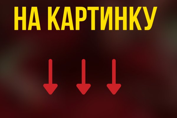 Kraken официальная ссылка tor