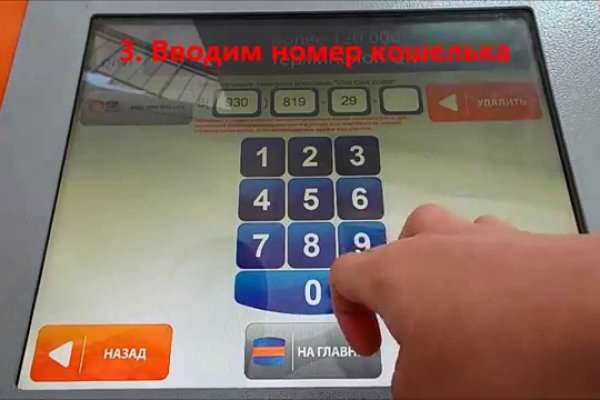 Вывести деньги с кракена