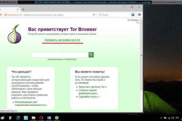 Что такое кракен тор