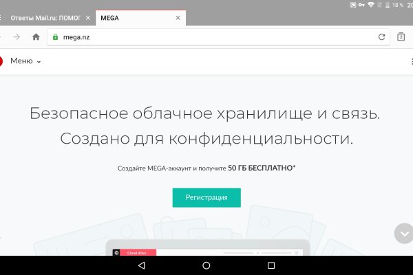 Ссылка на кракена для тора