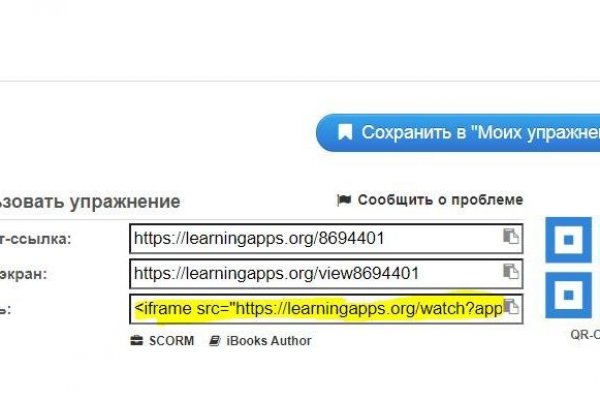 Кракен ссылка 2025