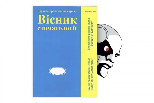 Kra37.cc Вход на сайт главная страница