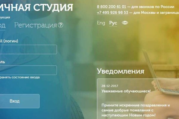 Кракен маркет даркнет speed up