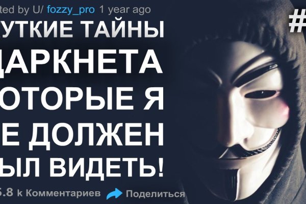 Кракен зеркала официальные