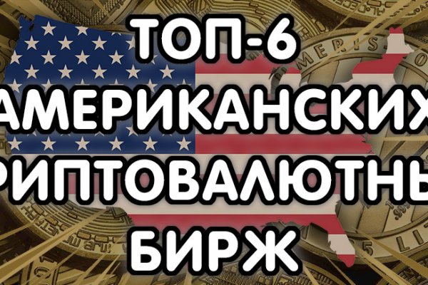 Что такое кракен площадка