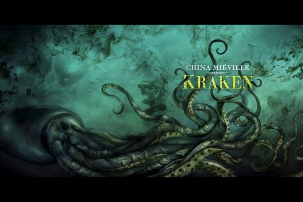 Kraken 24 at