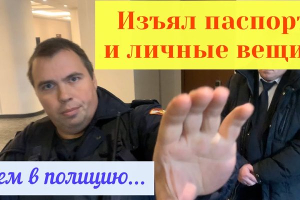 Как зайти в кракен торе