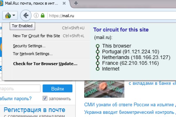 Не могу зайти в кракен