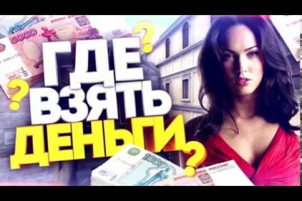 Кракен вход на сайт
