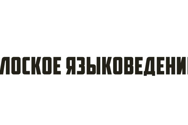 Кракен сайт что это