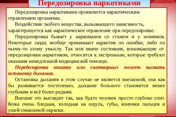 Как зарегаться в кракен