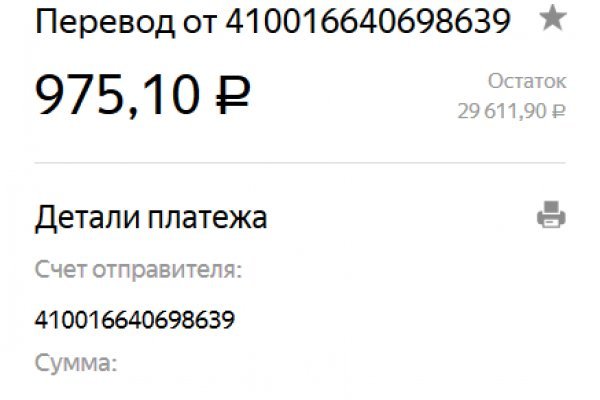 Kra40at