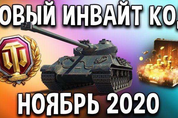 Кракен kr2web in