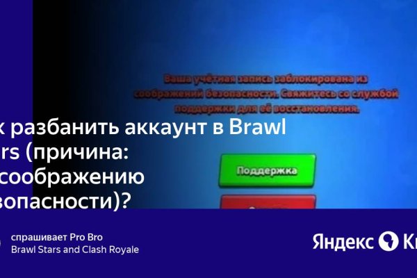 Сайт кракен гидра