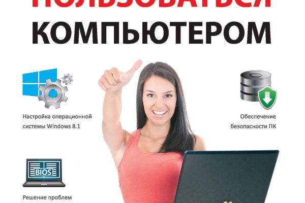 Как зайти на кракен дарк