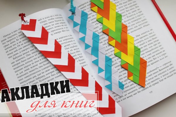 Какой нужен тор чтоб зайти в кракен