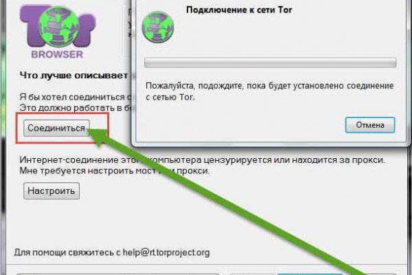 Ссылка в даркнет