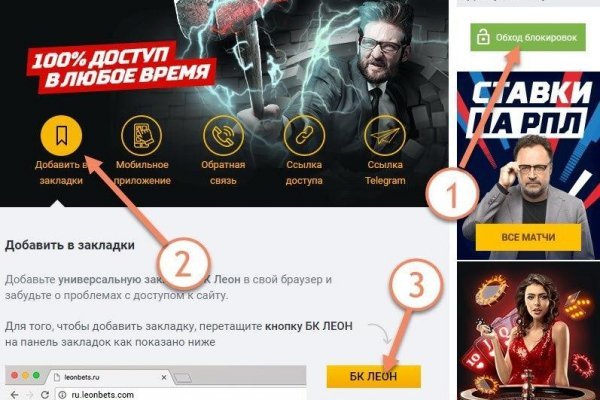 Kra33.cc Вход на сайт главная страница