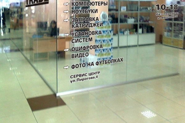 Дарк маркетплейс кракен