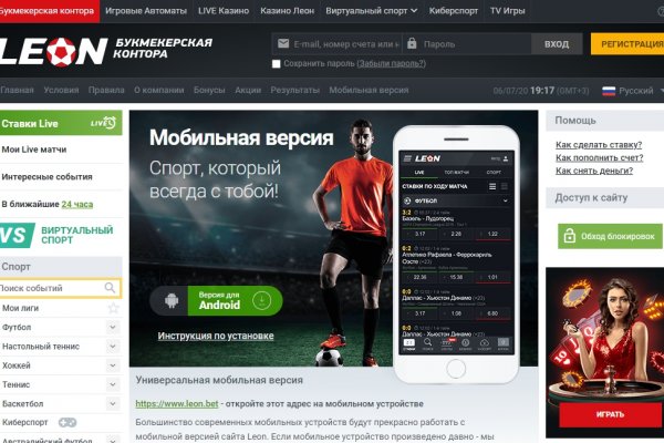 Как заказать на кракене