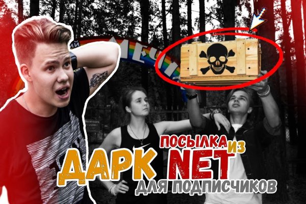 Как найти ссылку на кракен