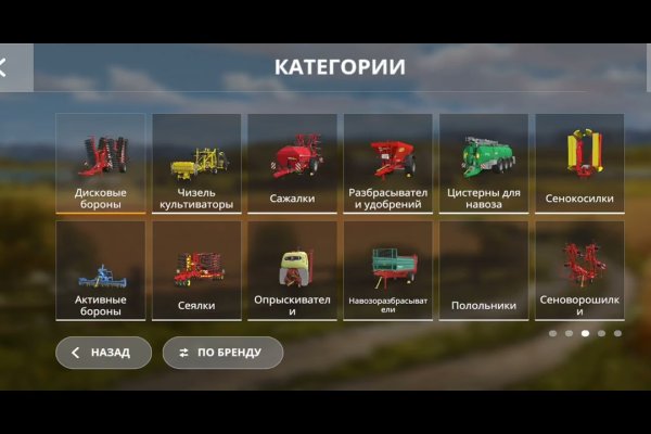 Кракен тор kr2web in