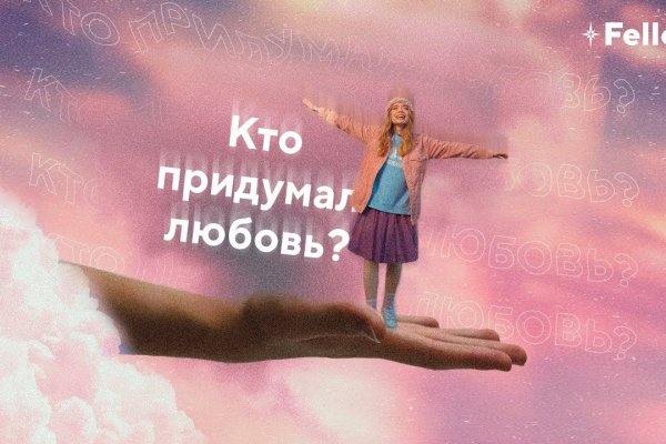 Кракен наркоман