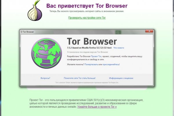 Кракен kr2web in