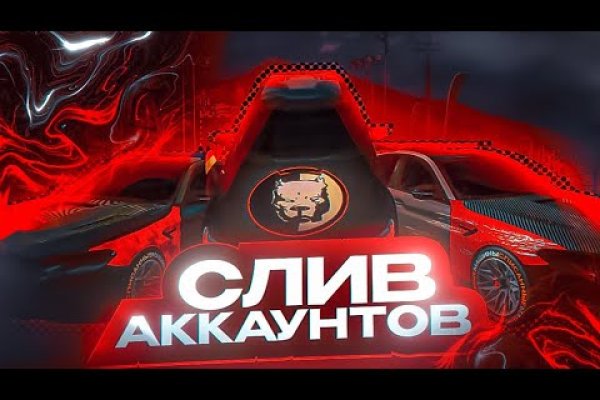Зеркала сайта кракен tor