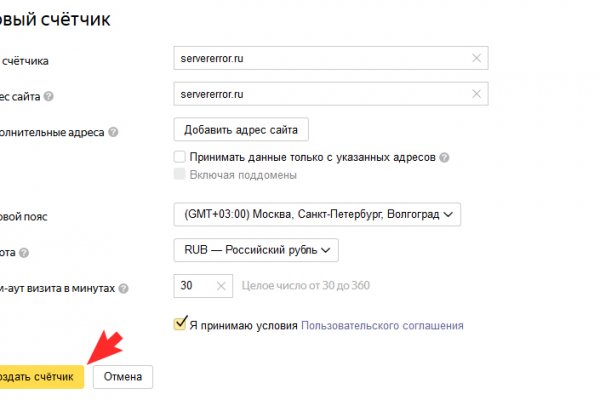 Не могу зайти в аккаунт кракен