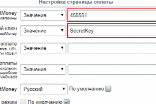 Кракен питер