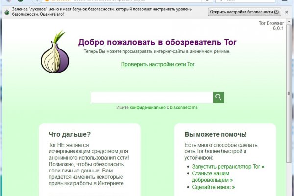 Кракен даркнет krawebes